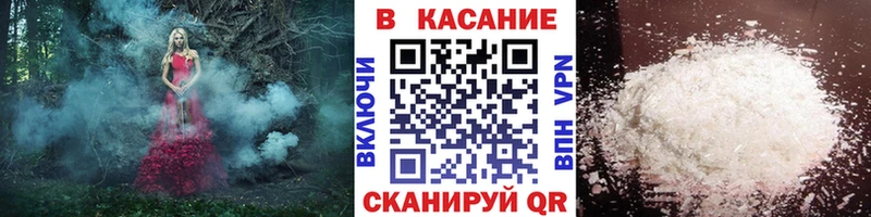 Альфа ПВП Таштагол