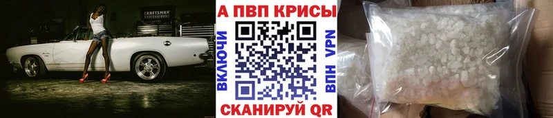 blacksprut вход  Таштагол  Alfa_PVP СК 