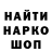 Кодеиновый сироп Lean Purple Drank Rao Iftikhar