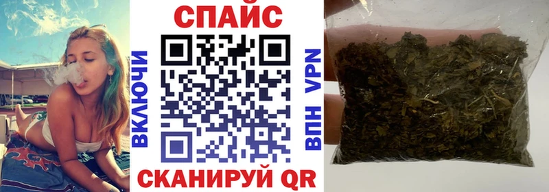 ссылка на мегу зеркало  хочу   нарко площадка состав  Бутират BDO  Таштагол 