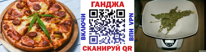 хочу наркоту ОМГ ОМГ как зайти Canna-Cookies марихуана Таштагол