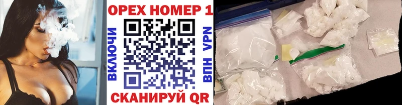 КОКАИН Перу  Таштагол 