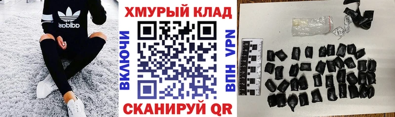 где купить наркоту  Таштагол  Героин VHQ 