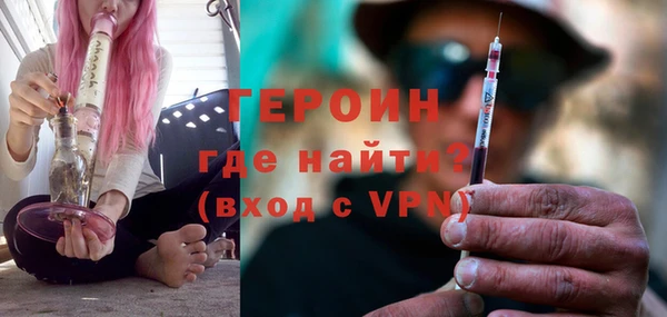 мефедрон Лагань