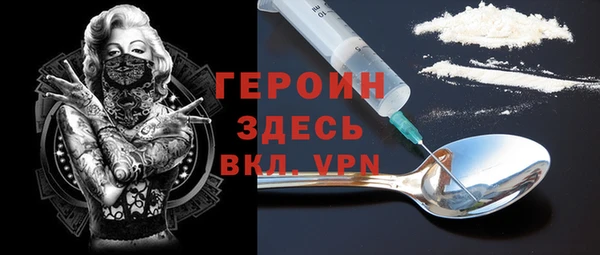 мефедрон Лагань