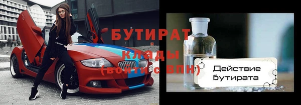мефедрон Лагань