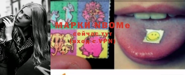 мефедрон Лагань