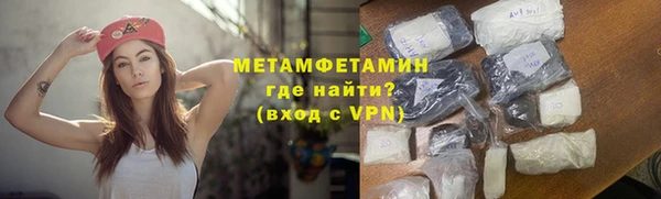 мефедрон Лагань