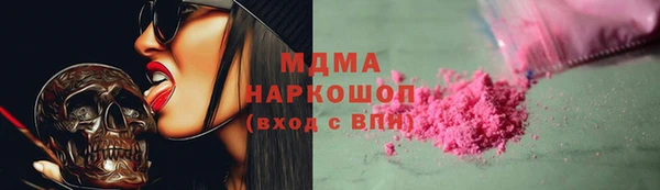 шишки Ладушкин