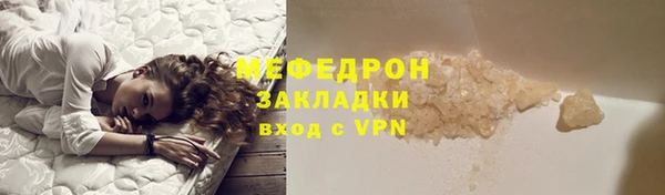 мефедрон Лагань