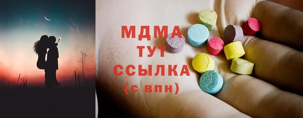 мефедрон Лагань