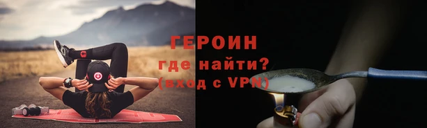 мефедрон Лагань