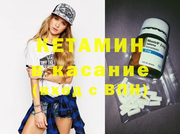 мефедрон Лагань