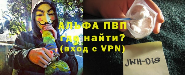 мефедрон Лагань