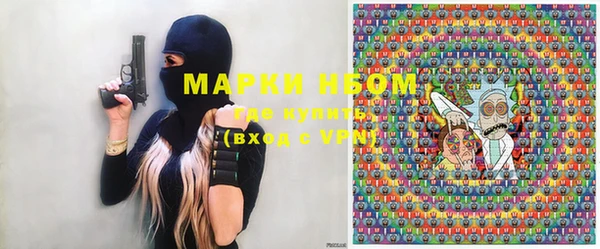 мефедрон Лагань