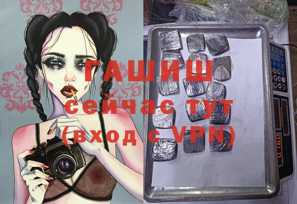 мефедрон Лагань