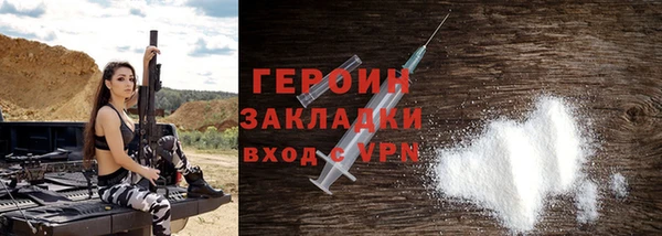 мефедрон Лагань
