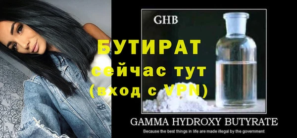 шишки Ладушкин