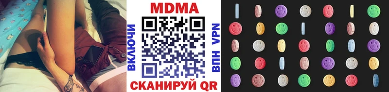 продажа наркотиков  Таштагол  MDMA VHQ 