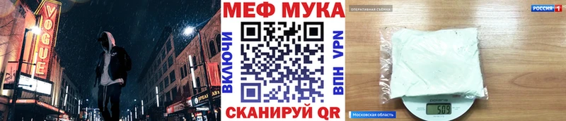МЯУ-МЯУ mephedrone  Таштагол 
