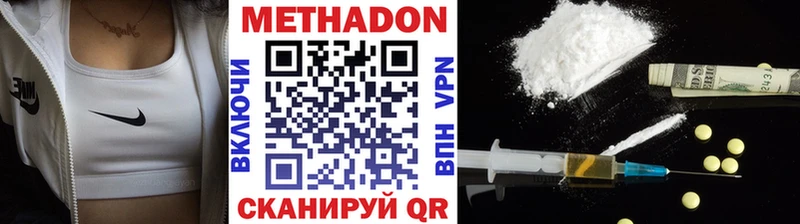МЕТАДОН белоснежный  где найти наркотики  нарко площадка телеграм  Таштагол 