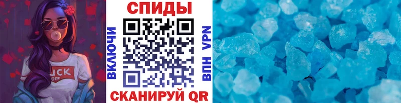 ОМГ ОМГ вход  Таштагол  МЕТАМФЕТАМИН мет 