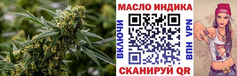 ТГК гашишное масло  наркотики  Таштагол 